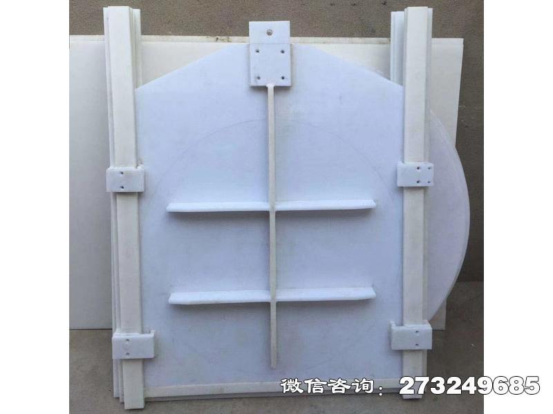 呼伦贝尔hdpe尼龙塑料拍门